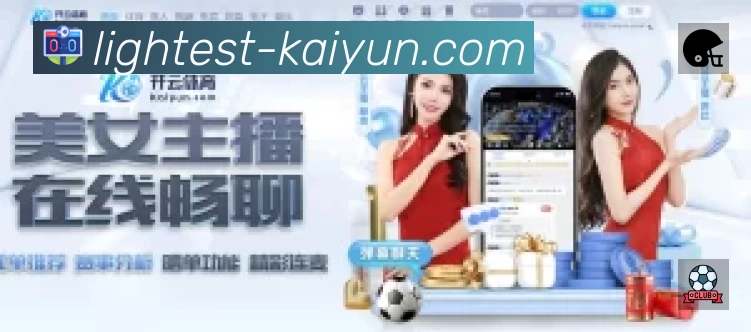球员专访