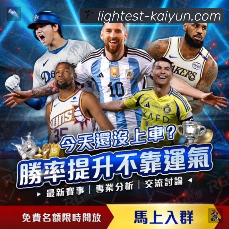 全球访问热力分布图